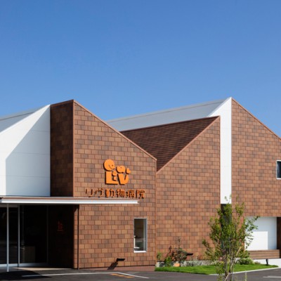 リヴ動物病院