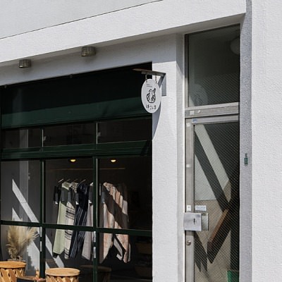 メゾンハコシマ