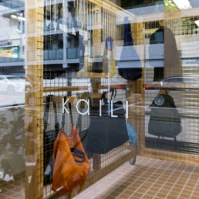 カイリ 直営店＆工房